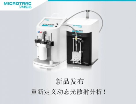 ƷNANOTRAC FLEXSTABINO ZETAذ