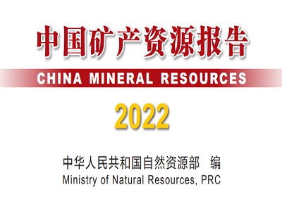 2022ȡЇVa(chn)YԴ桷l(f)ҪǽٵVa(chn)ҵ