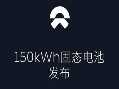 ε(li)150kWh̑B(ti)늳A(y)Ӌ(j)Ͼ ܶȿ_(d)360Wh/kg