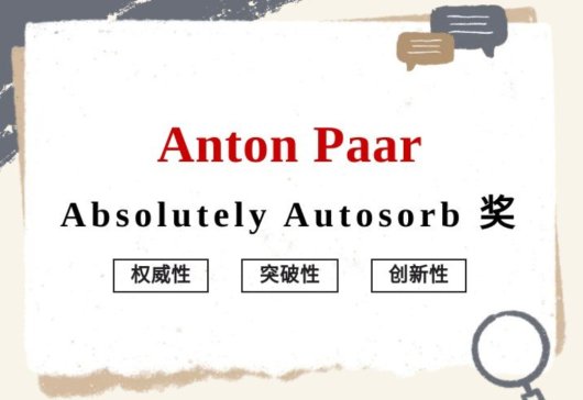 Փح| Absolutely Autosorb 