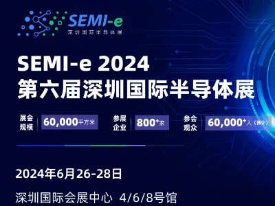 626-28SEMI-e댧(do)wϵз(ni)һΣ