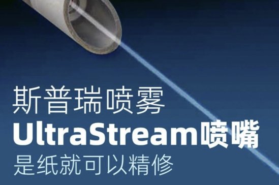 ˹FUltraStreamǼͿɾ