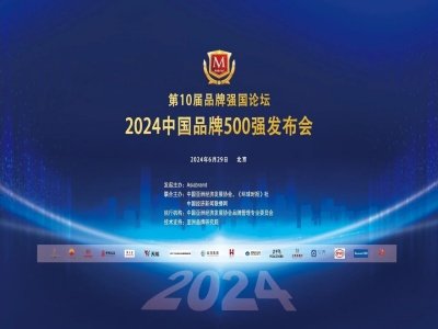 2024ꡰЇƷ500еI(y)