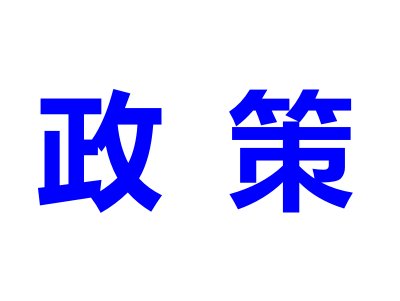 4(xing)ˎbИI(y)(bio)(zhn)(bo)ʾˎÚϙC(j)״ӆИI(y)(bio)(zhn)