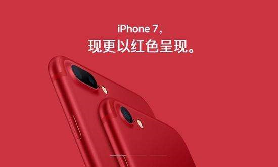 еķwtɫ؄eiPhone7l(f)֪涼Щ۲Ć