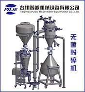 臺州普渡機械設備有限公司