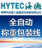 常州市海德工業(yè)自動化系統(tǒng)有限公司