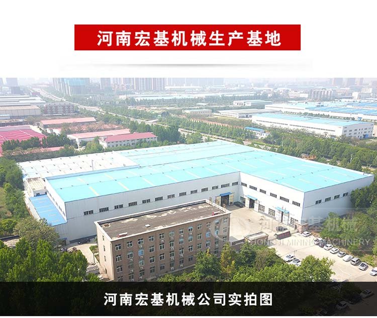 河南碎石制砂設備廠家