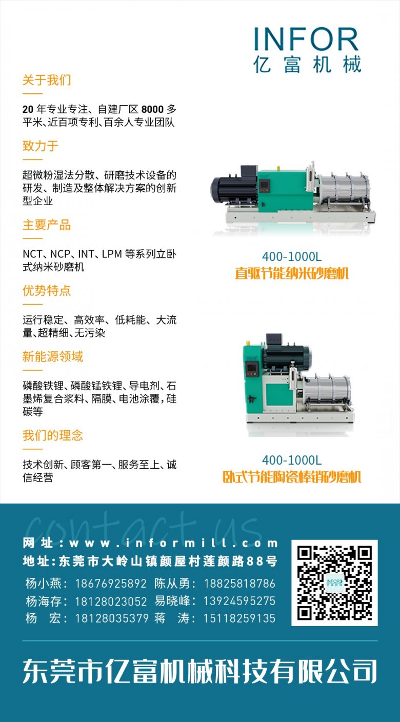 億富機(jī)械-手機(jī)推廣圖(1).jpg