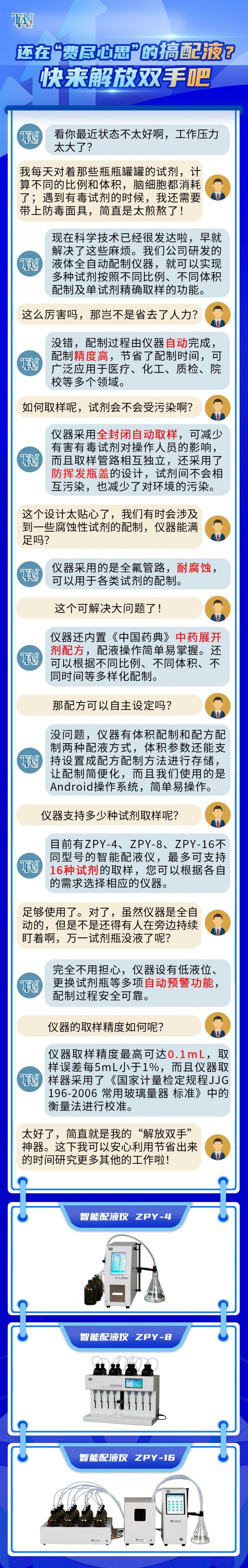 計(jì)量1.jpg