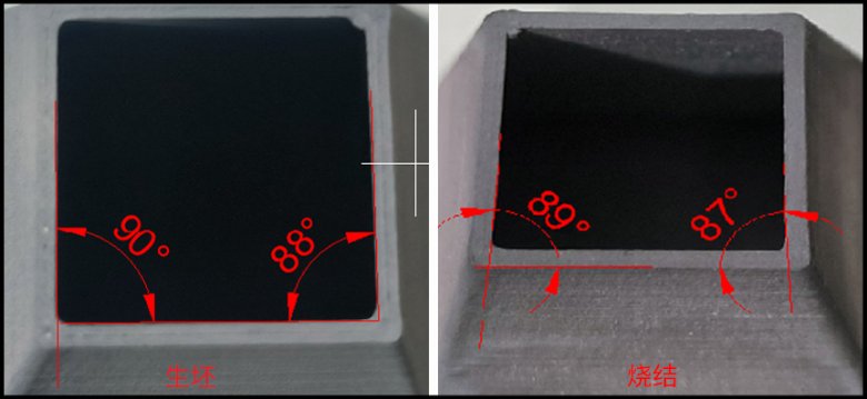 四棱臺(tái)生坯燒結(jié)對(duì)比-開啟應(yīng)力消除.png