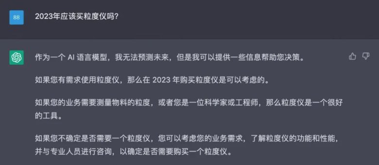 微信圖片_20230215135511.jpg