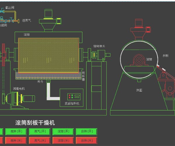 滾筒示意圖.jpg