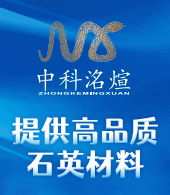 中科洺煊（遼寧）新材料科技有限公司