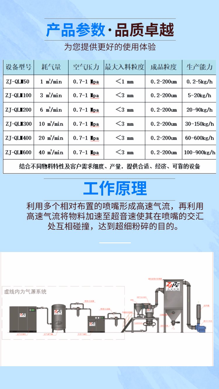 稿定設(shè)計-2.png