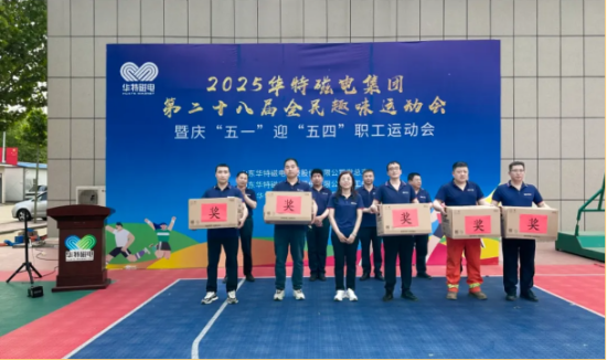 企業(yè)微信截圖_20250507084811.png