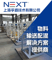 上海孚遐技術(shù)有限公司